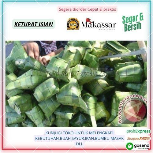 Ketupat Kosong Perikat Isi 10 Pcs,ketupat kosong,Ketupat Kosong Daun Pandang,Ketupat Kosong Daun Kel