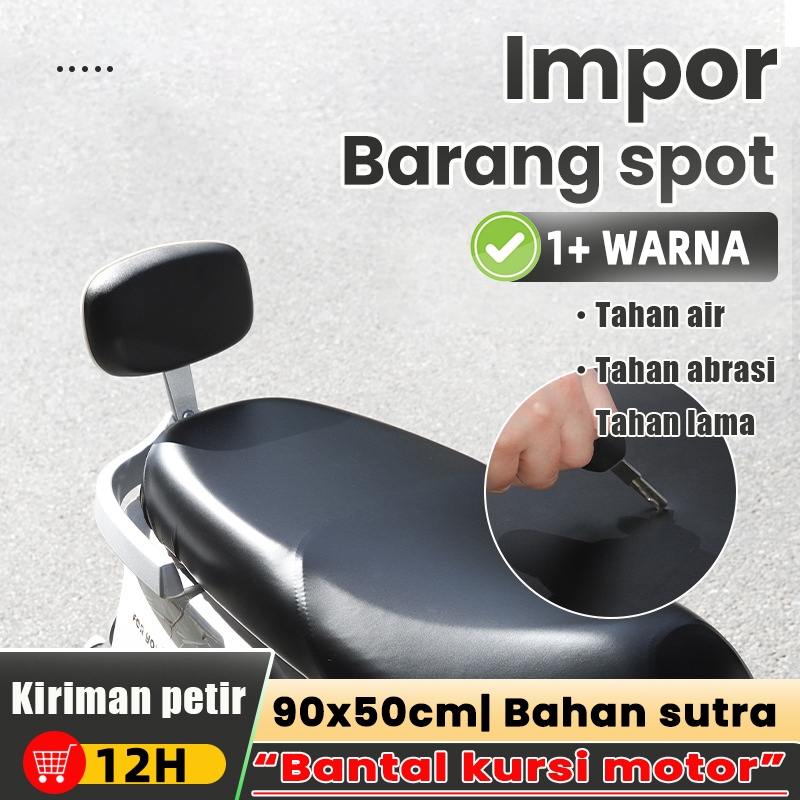 [grandmaster] kulit jok motor sarung kulit jok motor vario kulit jok mio sporty kulit jok nmax old k