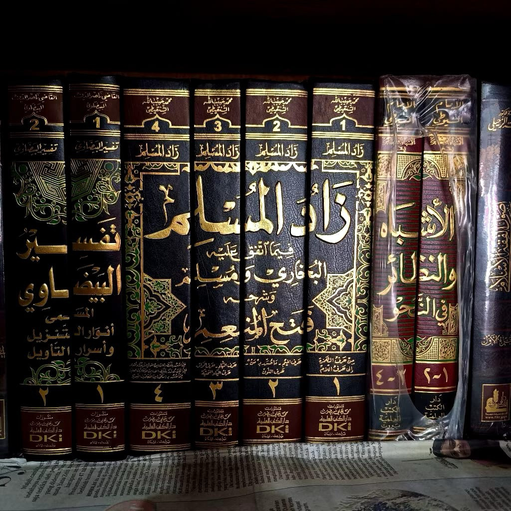 Kitab Langka Zadul Muslim Fi Ma Ittafaqo Al Bukhori Wa Muslim / Zaadul Muslim 4 Jilid DKI Beirut