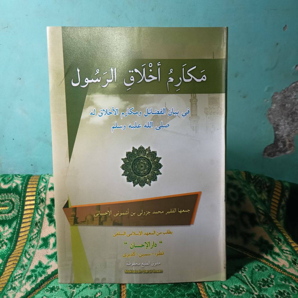 MAKARIMUL AKHLAK KIROSUL