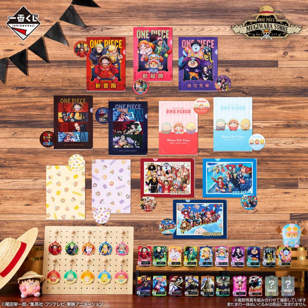 Ichiban Kuji One Piece Future Island Egghead My Feelings for You merchandise one piece egghead offic