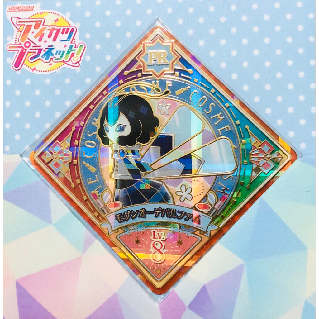 Kartu Aikatsu Planet Premium PR Swing
