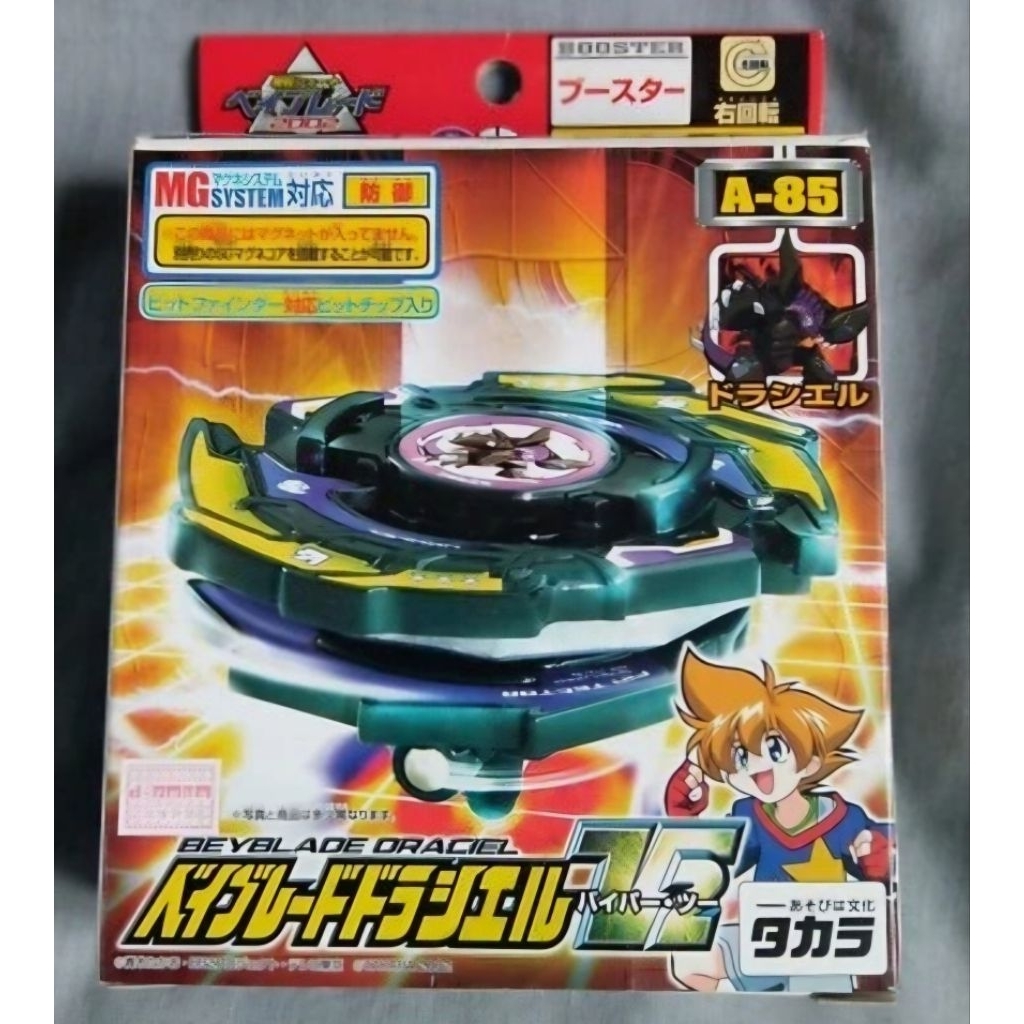 Beyblade Asli Takara. MIB. Tipe Draciel V2