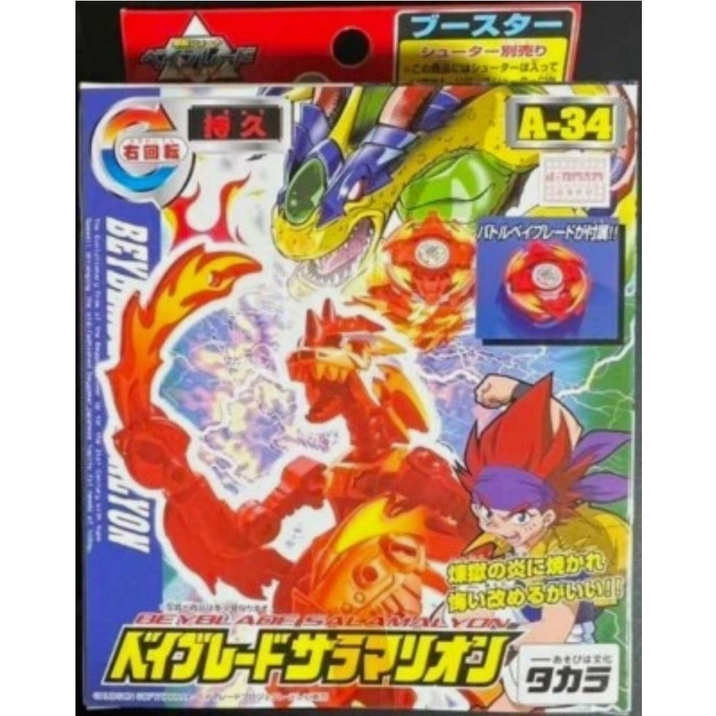 Beyblade Takara Asli. MIB. Tipe Salamander(Salamalyon)