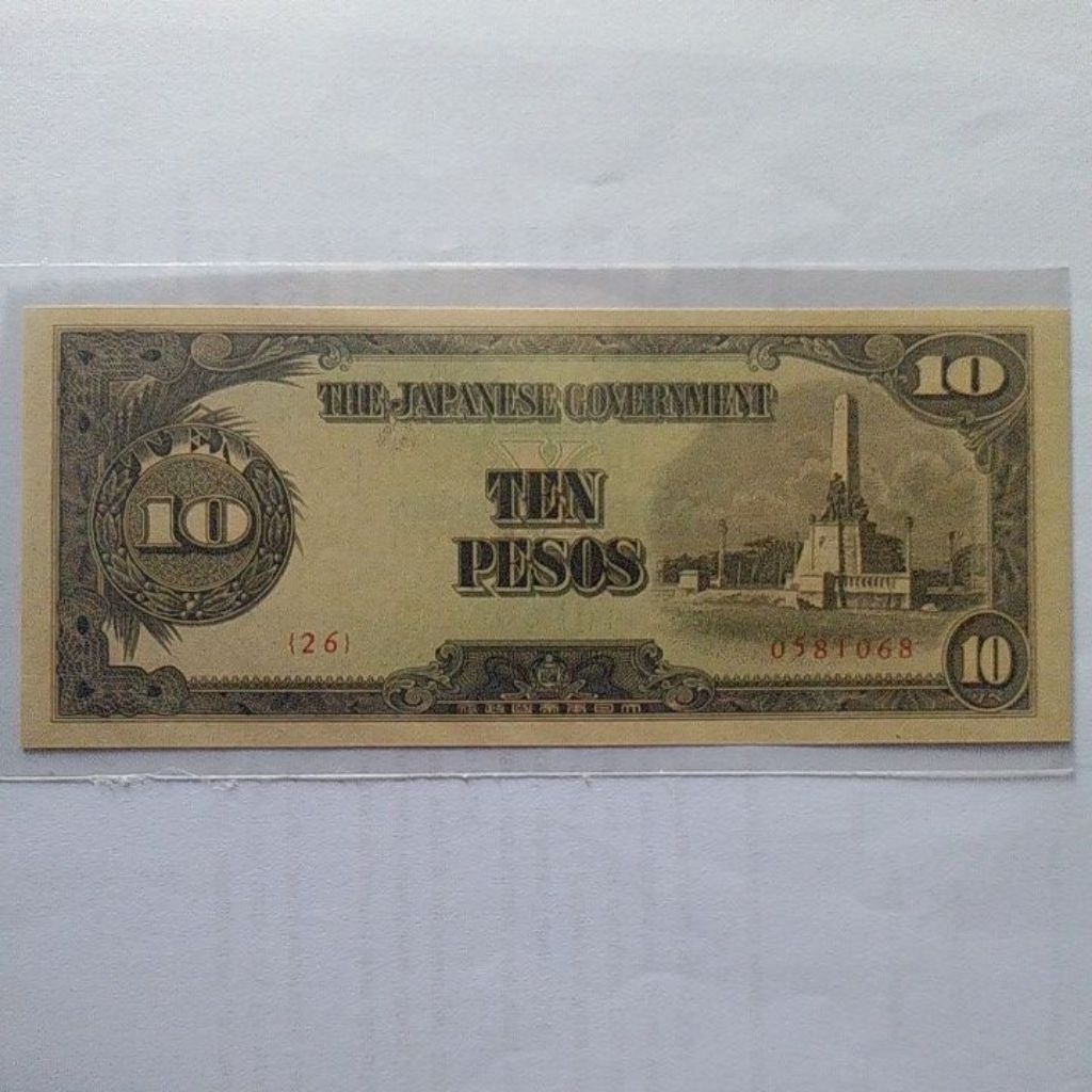 Uang Dai Nippon di Philipina 10 peso 1943 aunc