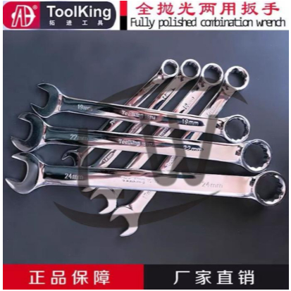 KUNCI RING PAS KOMBINASI / COMBINATION SPANNER WRENCH RING 22MM