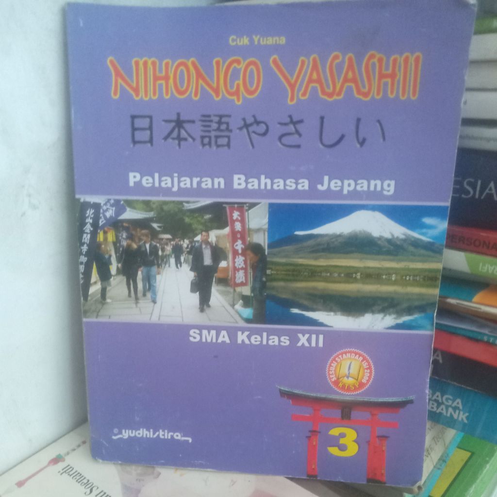 buku pelajaran bahasa jepang SMA/MA kelas12