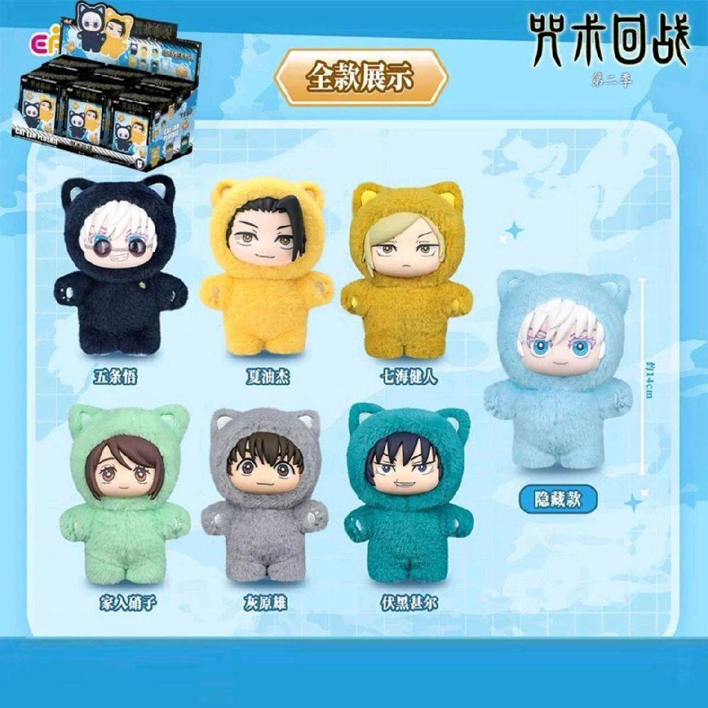 Jujutsu Kaisen Cat Ear Plushie Gantungan Kunci Jujutsu Kaisen Eaki Ready Stock