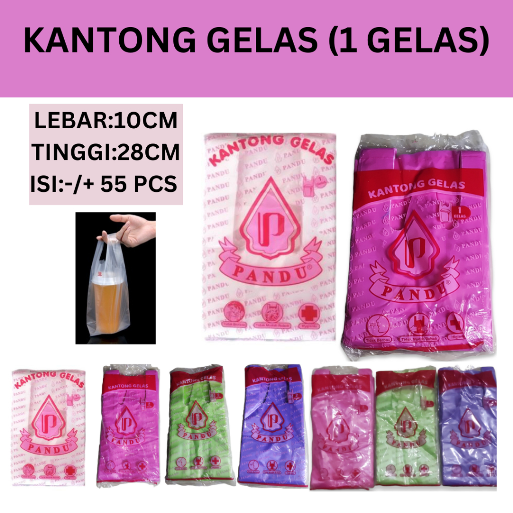 Kantong Plastik Gelas, Kantong Warna-Warni, Kantong Kresek Kecil
