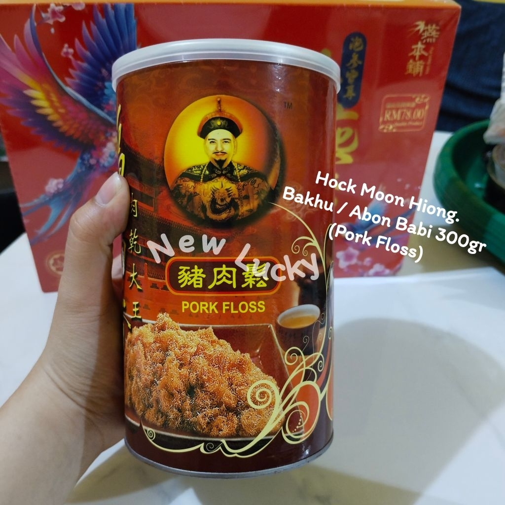 NON HALAL - 300 GR ABON BABI / BAKHU / HOCK MOON HIONG / SPESIAL IMLEK / PORK FLOSS / HAMPERS BAKHU 