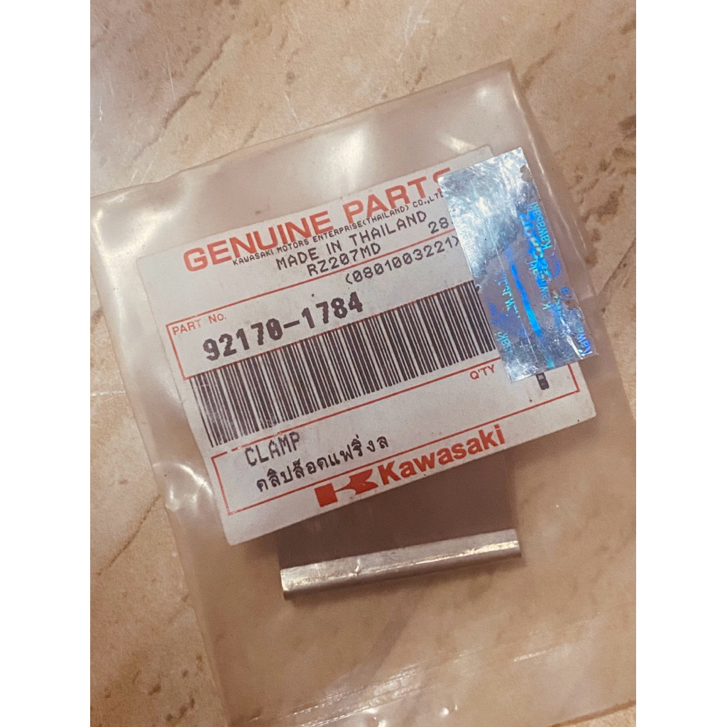 NOS - Clamp Vgrill Ninja RR old ZX