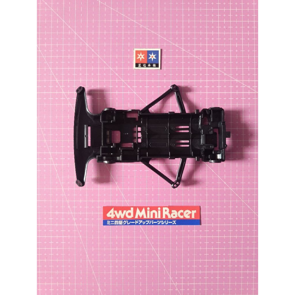 Chassis Tamiya BROCKEN GIGANT SFM Chassis Tipe SFM Part Copotan Kit DAXING