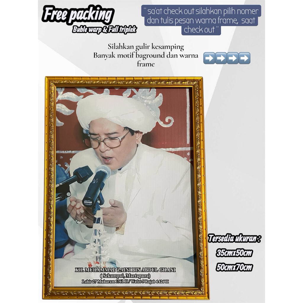 Bingkai gambar guru sekumpul/figura abah guru sekumpul/ foto Kh.Muhammad zaini Bin Abdul ghani