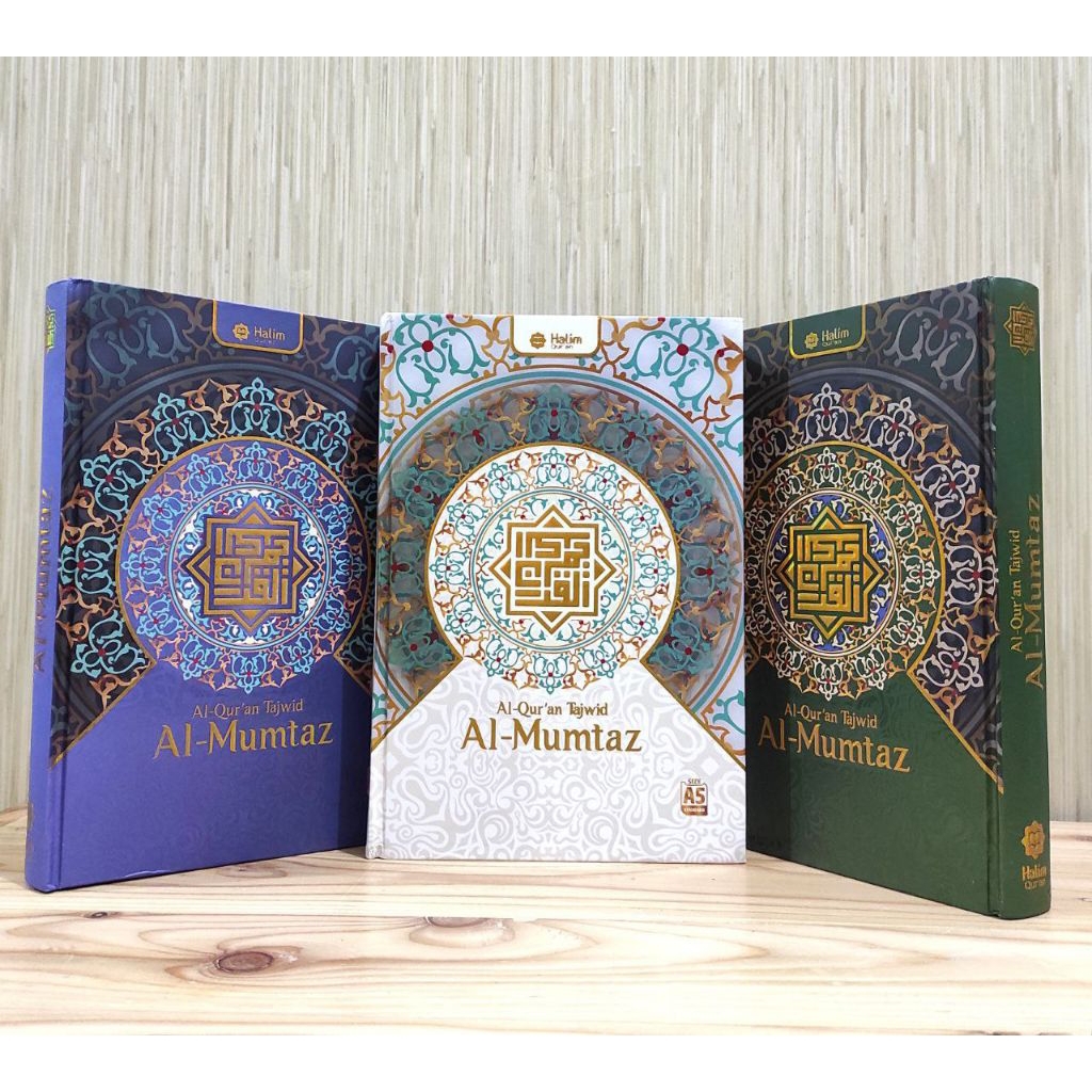 Al Quran Tajwid Al Mumtaz A5 Hard Cover