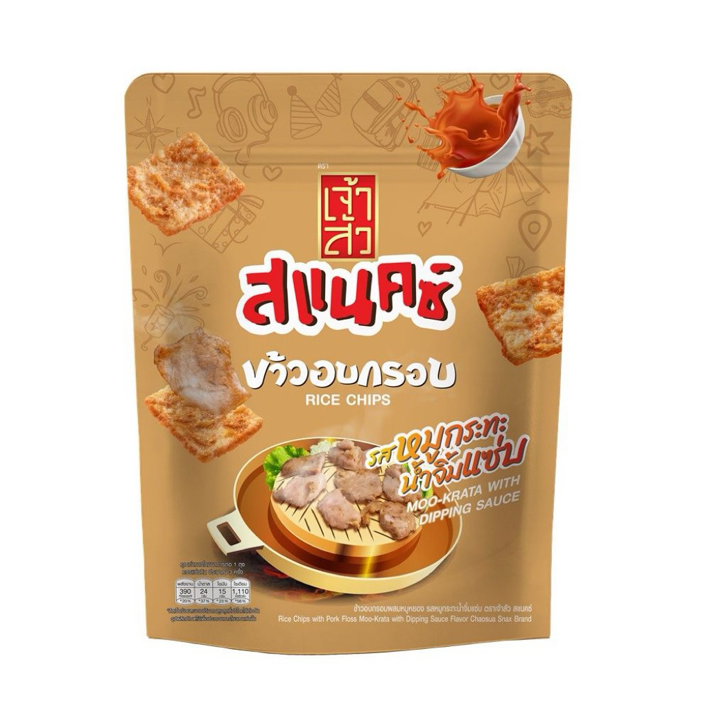 Chao sua rice chips with pork floss 80gr