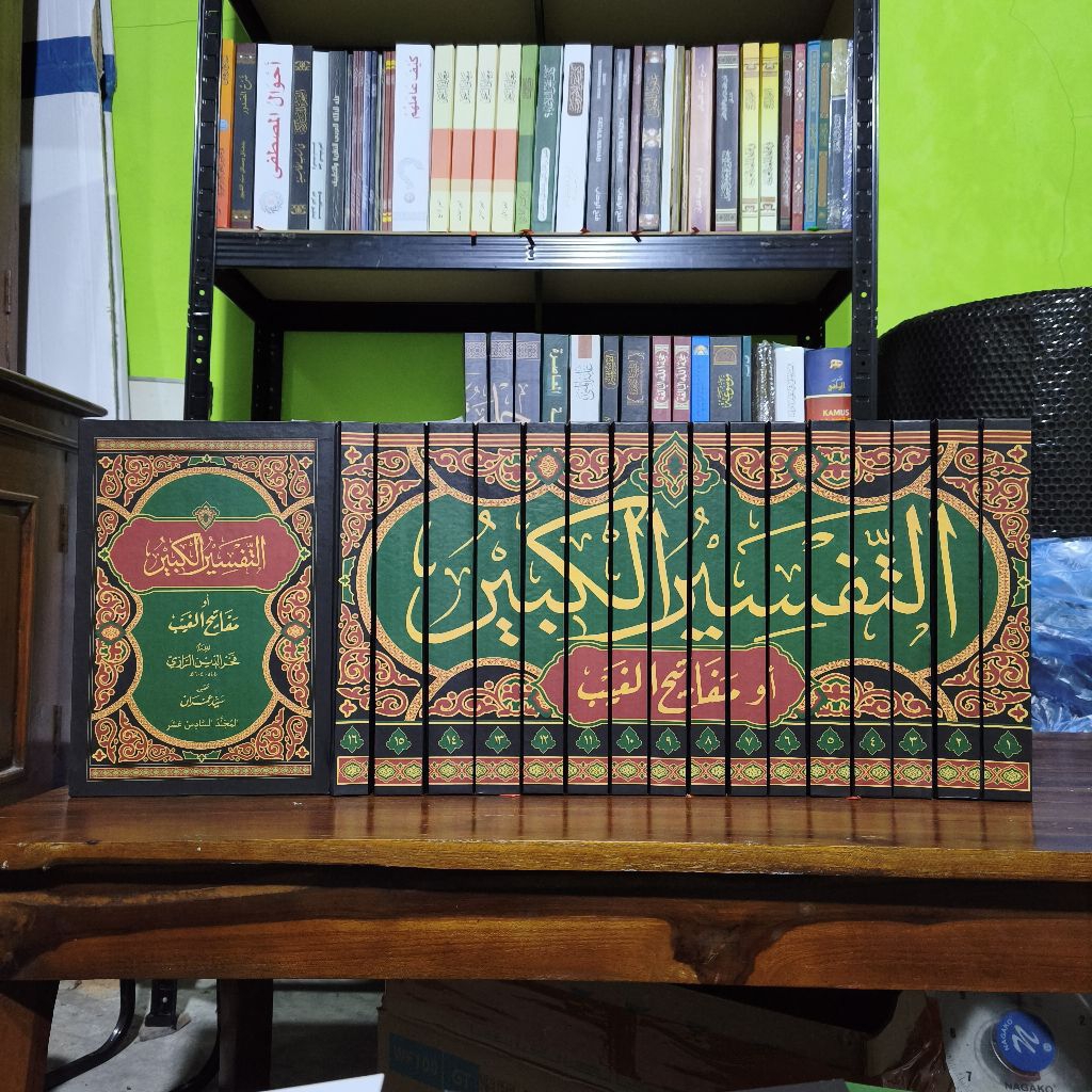 Tafsir Kabir Fahrudin Ar Razi | Mafatihul Ghoib - Tafsir Ar Razi