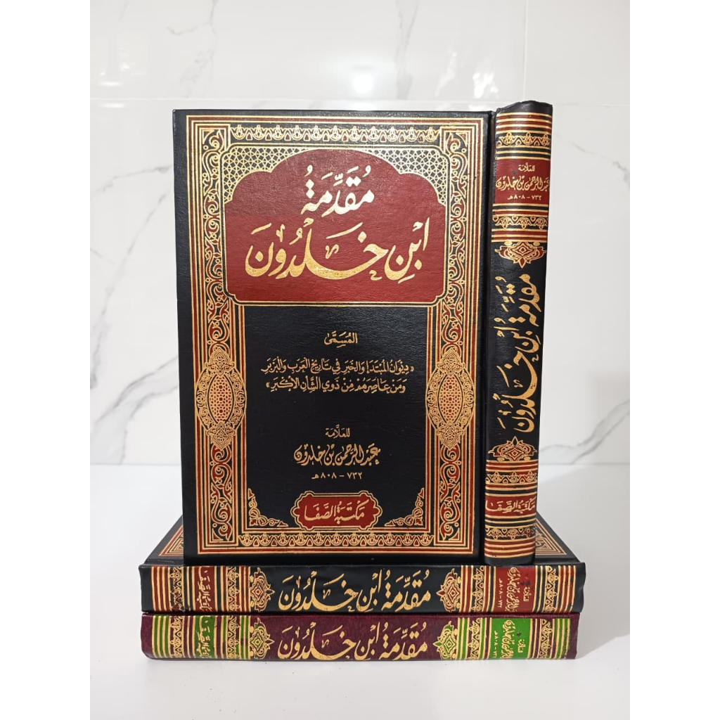 Muqoddimah Ibnu Khaldun cetakan Maktabah Shofa Mesir Hardcover Cream
