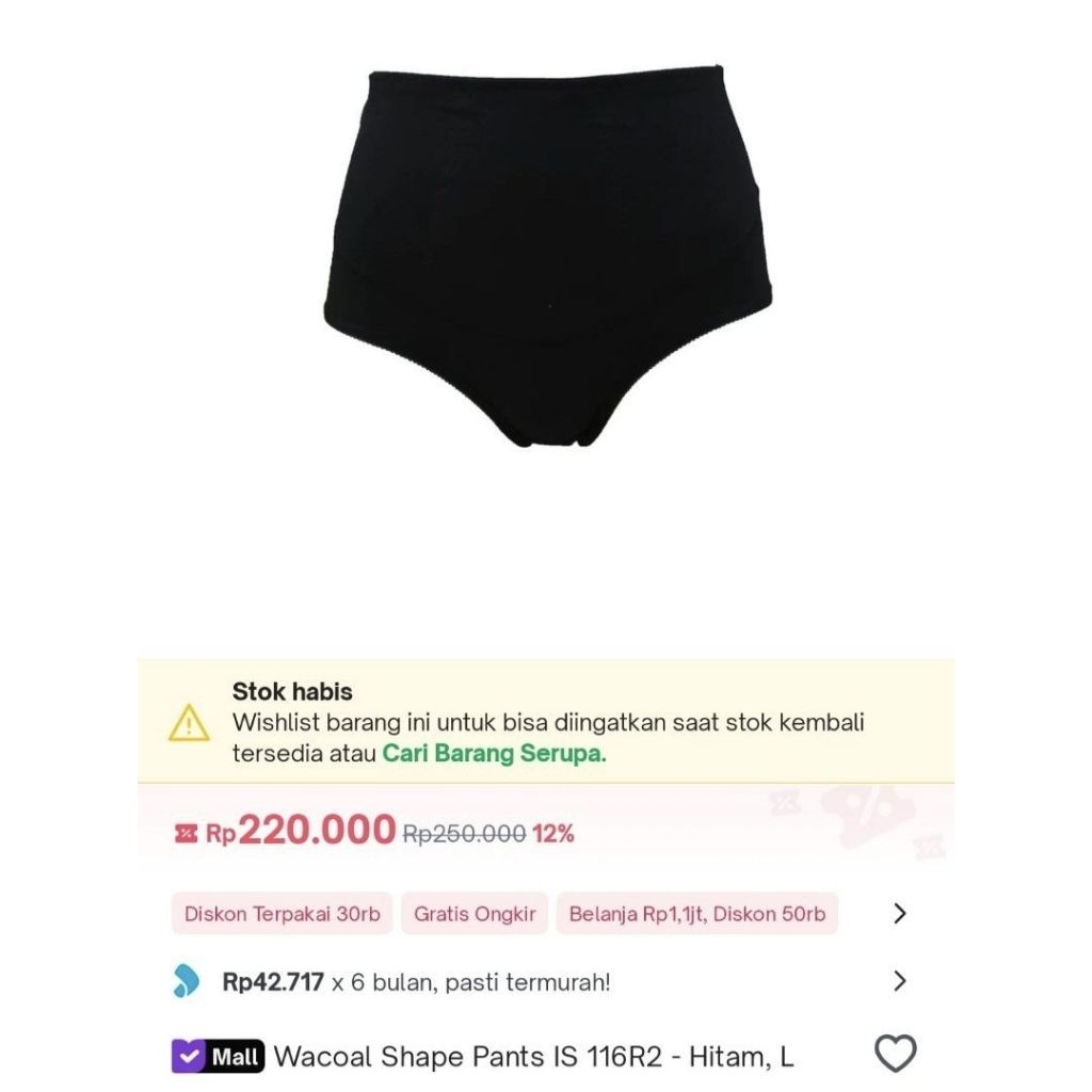 Promo Celana dalam Korset model Wacoal Shape Pants like new