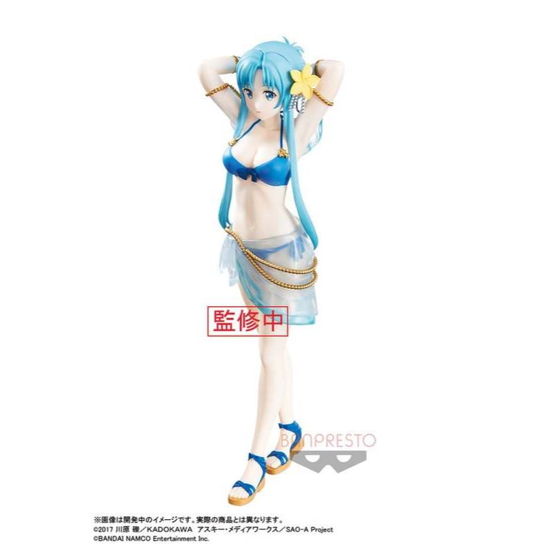 Espresto Asuna Swimsuit
