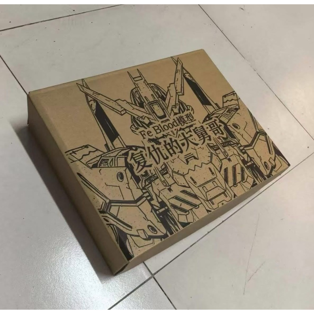 Open PO ZhongGuo Model - MG Vidar 1/100