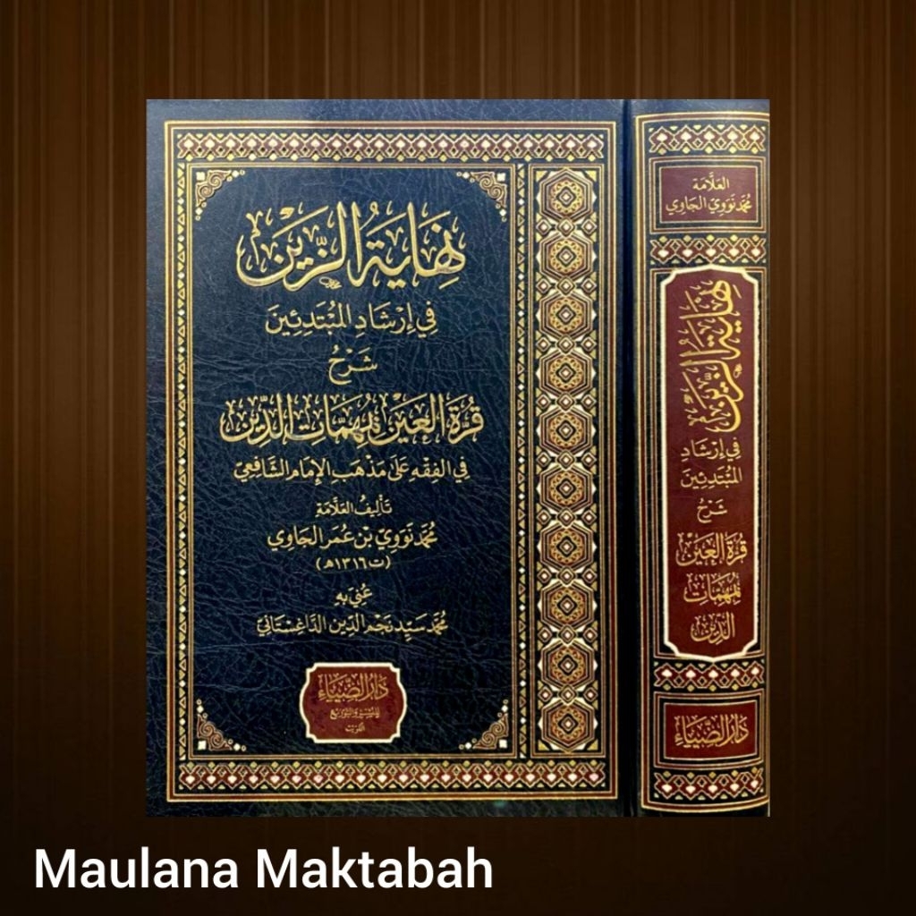 Nihayatuz Zein Syarah Qurratul Ain Syekh Nawawi Banten Cetakan Lux