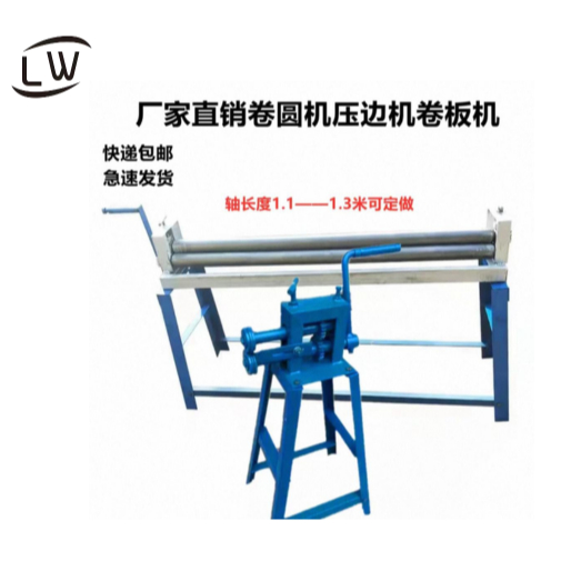 Alat Mesin Tekuk Roll Manual Plat Besi / MESIN PENGGULUNG DAN PEMBENGKOK PLAT MANUAL