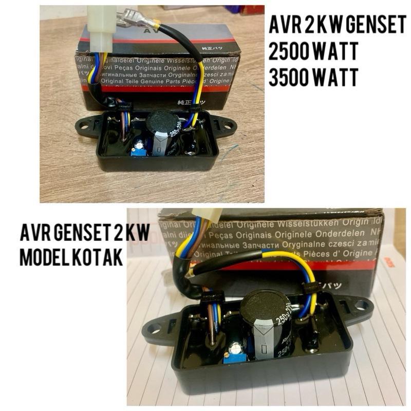 AVR Genset 2Kw Model kotak / Avr Genset 2500-3500 watt Genset Porteble