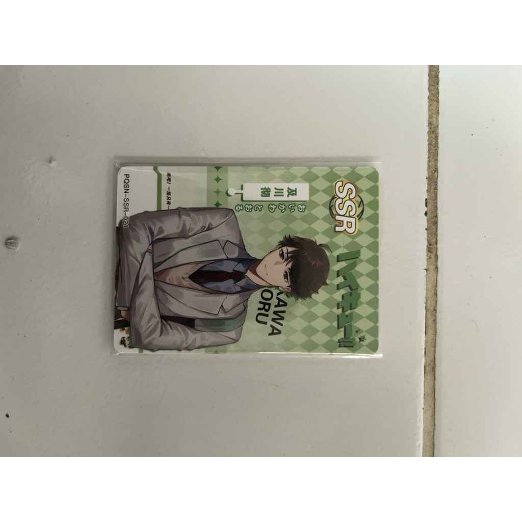 CCG HAIKYUU OIKAWA TOORU
