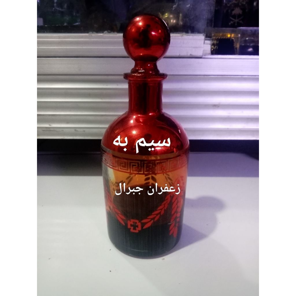 Minyak wangi zafaron jb super