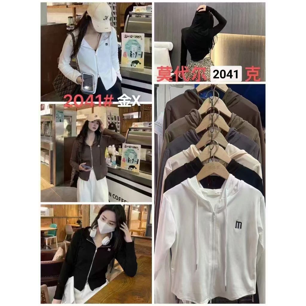 2041 jaket Hoodie kaos rib premium