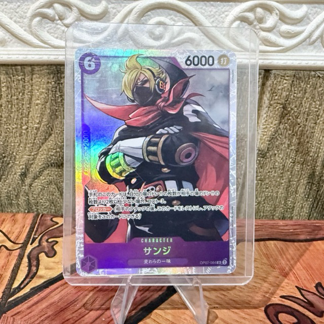One Piece TCG-Sanji Soba Mask SR/Op07-064