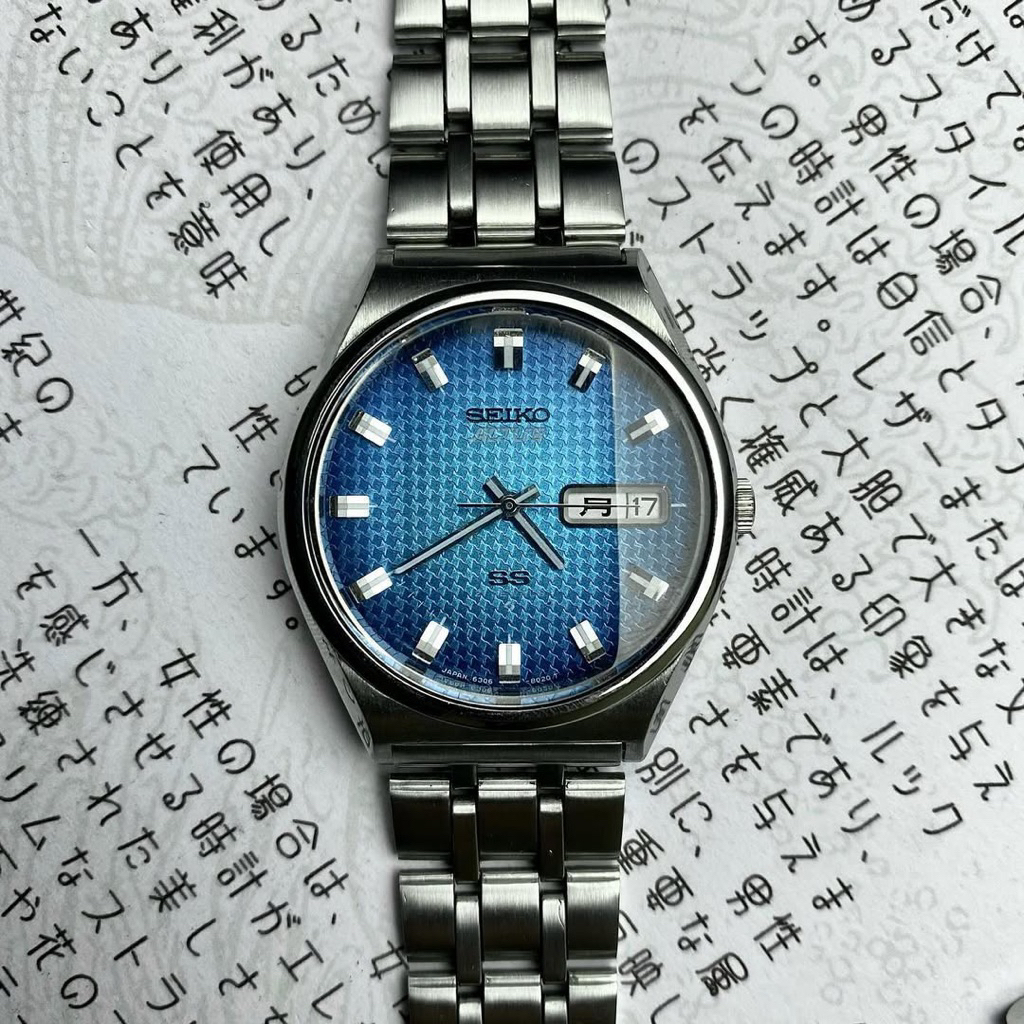 SEIKO ACTUS BLUE SHURIKEN DIAL