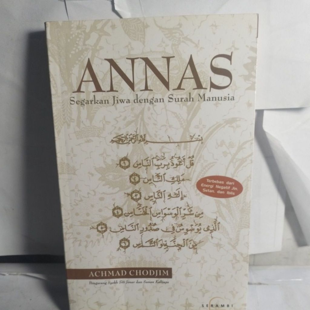 ANNAS Segarkan Jiwa dengan Surah Manusia