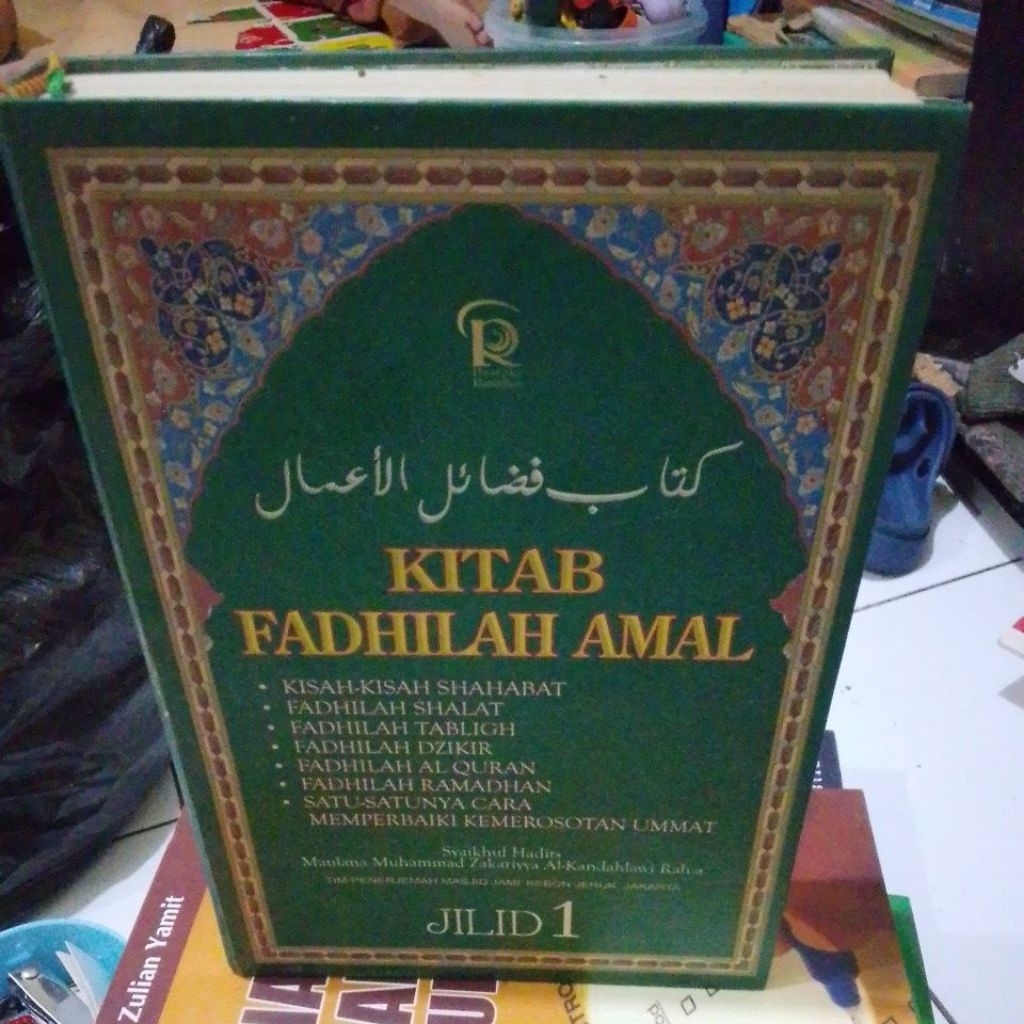 KITAB FADHILAH AMAL
