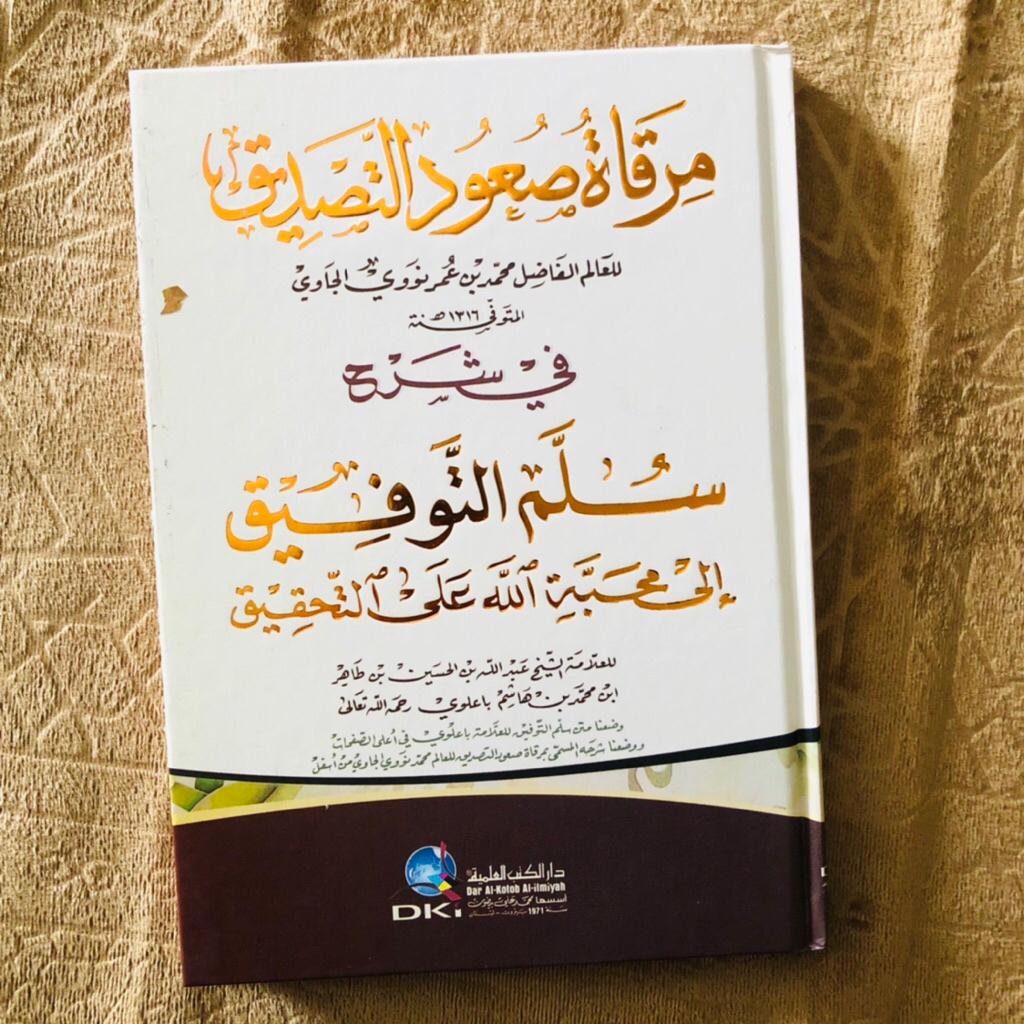MIRQOTUS SU'UD SYARAH SULAM TAUFIQ DKI / SULLAM TAUFIQ DKI / Kitab Sulam Taufiq Beirut