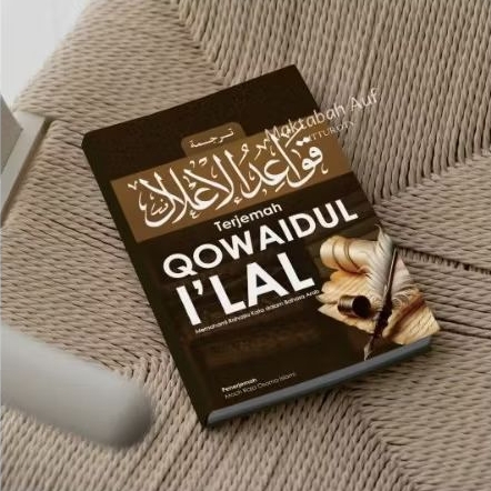 Terjemah Qowaidul I'lal