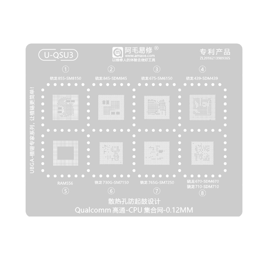 CETAKAN IC AMAOE U-QSU3 QUALCOMM-CPU SET-0.12MM ORIGINAL