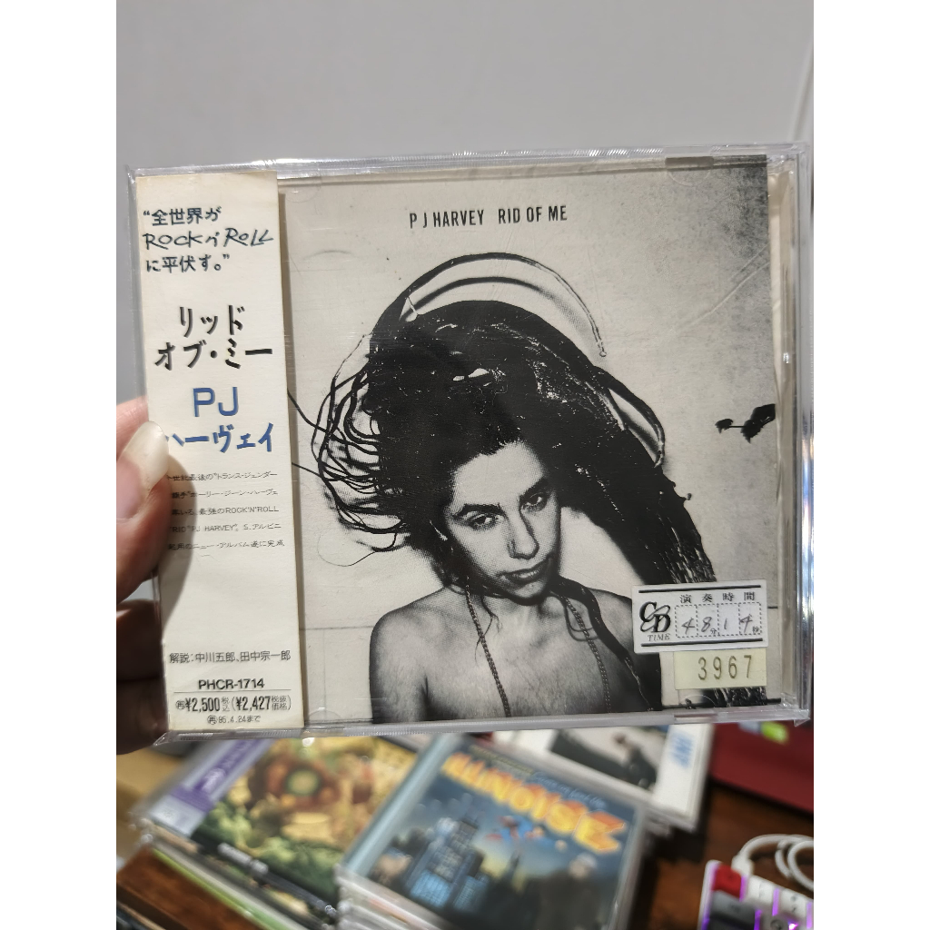 CD PJ Harvey – Rid Of Me (1993/Japan Press)