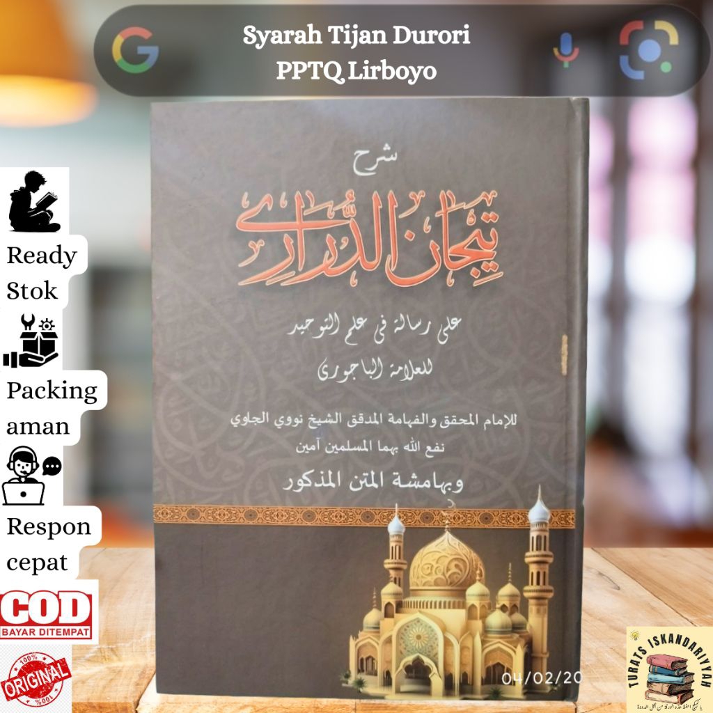 KITAB SYARAH TIJAN DARORI DURORI MATAN IBRAHIM BAIJURI - PPTQ LIRBOYO