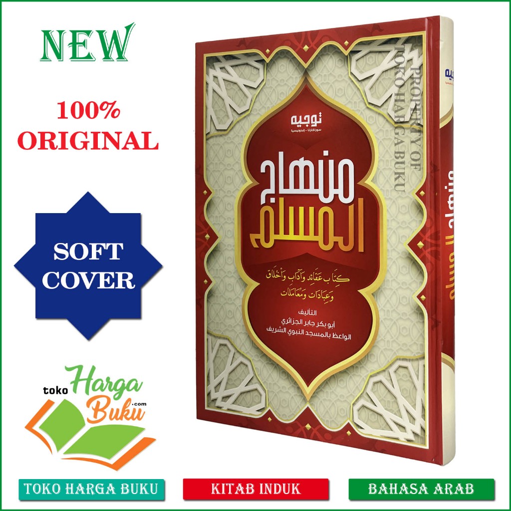 Foto Minhajul Muslim Kitab versi Arab Asli Aqidah Adab Akhlaq Ibadah dan Muamalah Induk Rujukan - Taujih