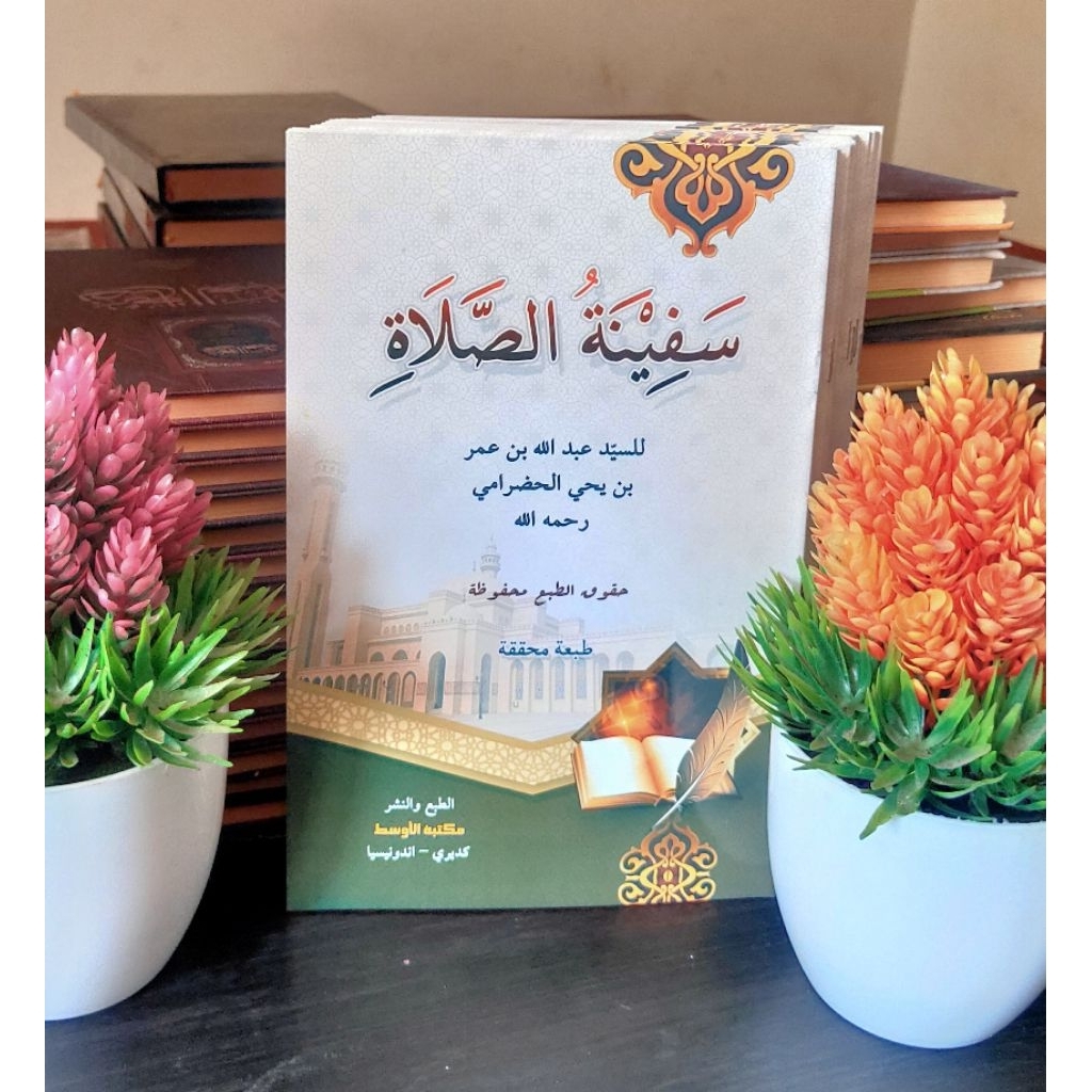 Kitab Safinah - Safinatus Sholah - Sholat - Solat - Solah Renggang  Kosongan Asli Original