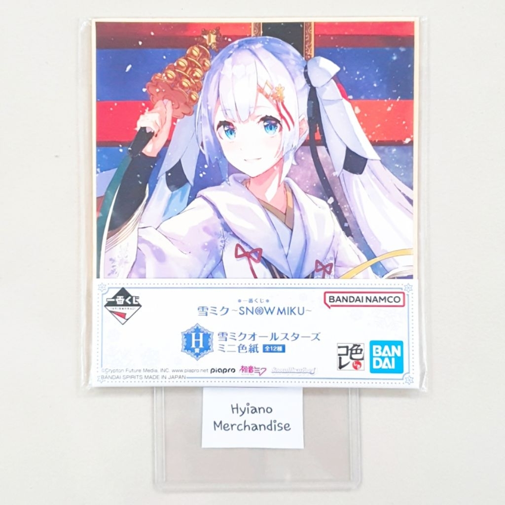 Project Sekai? Vocaloid Shikishi Kuji Snow Miku