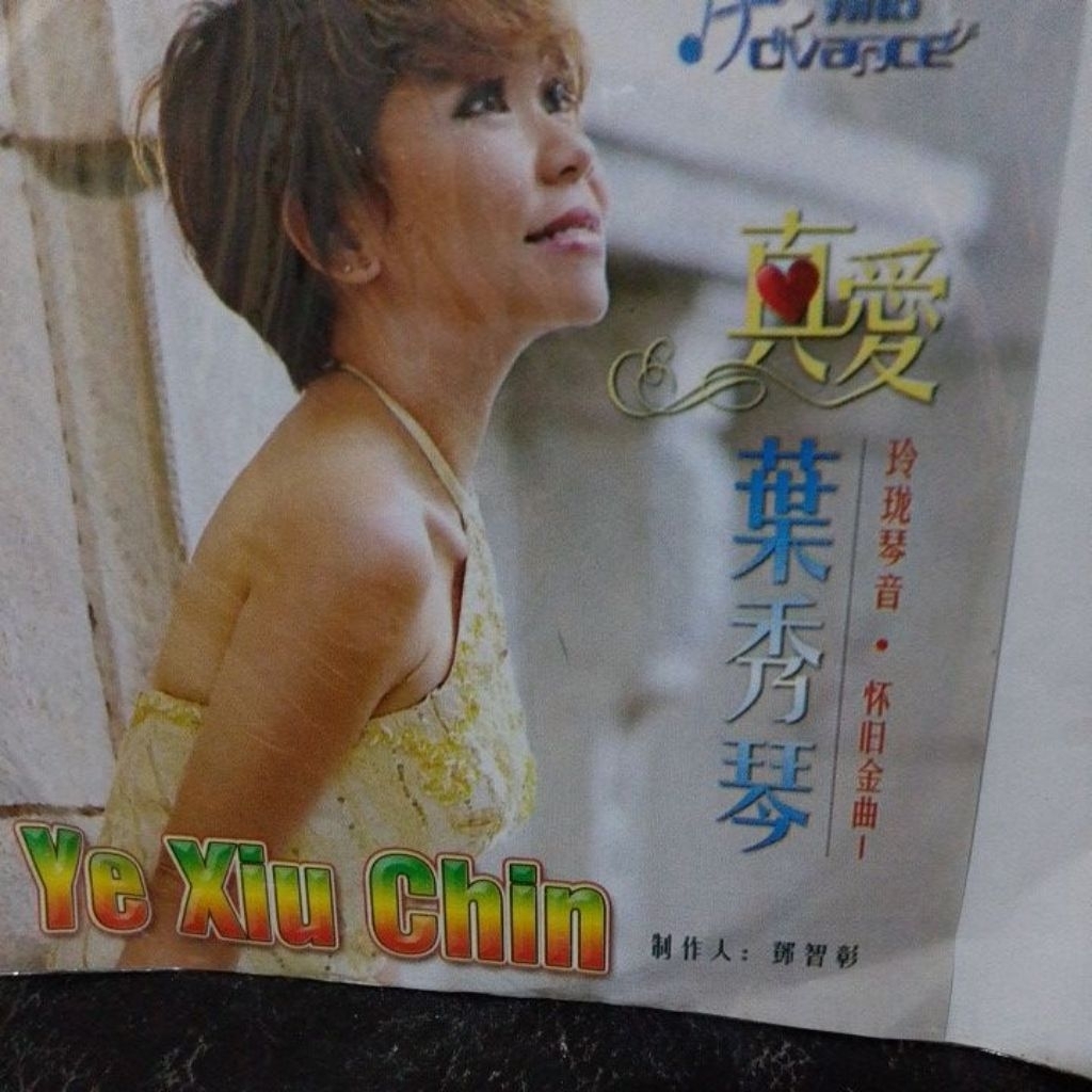VCD versi Mandarin bisa berkaraoke bersama ye Xiu Chin vol1 original