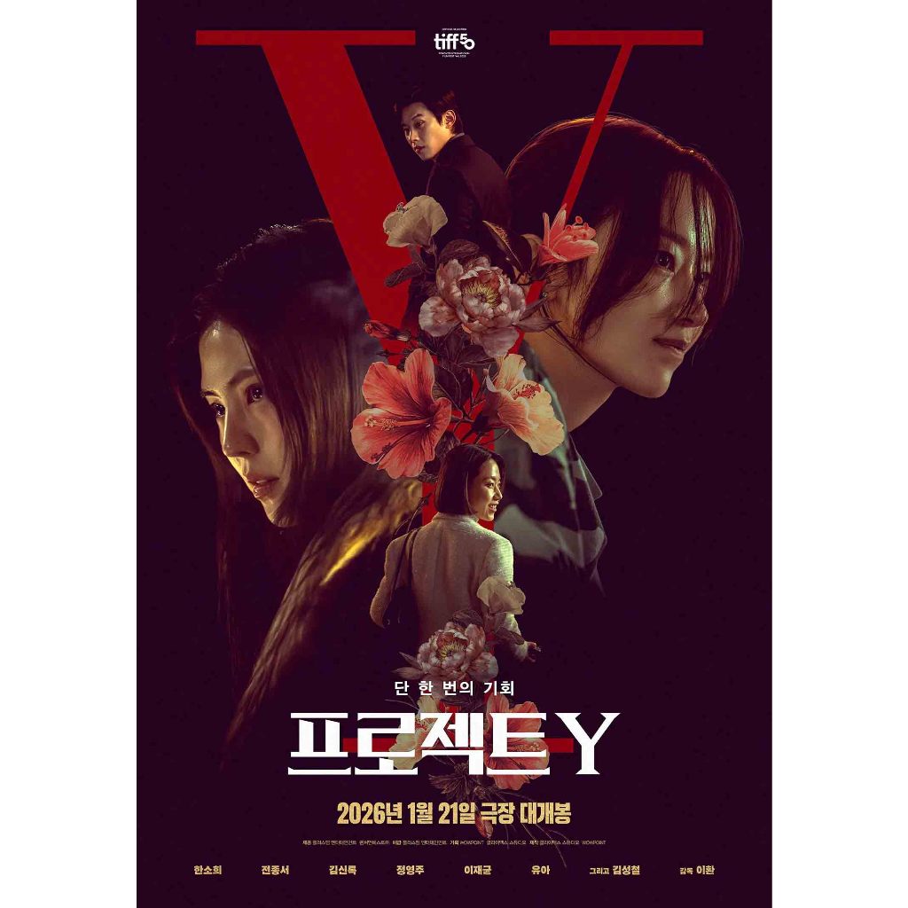 Project Y (2026) Han So-hee
