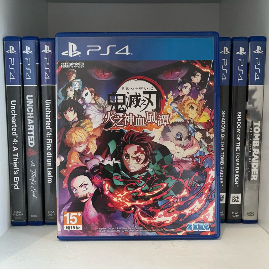 demon slayer ps4 disc kimetsu no yaiba kaset playstation4 ps bd