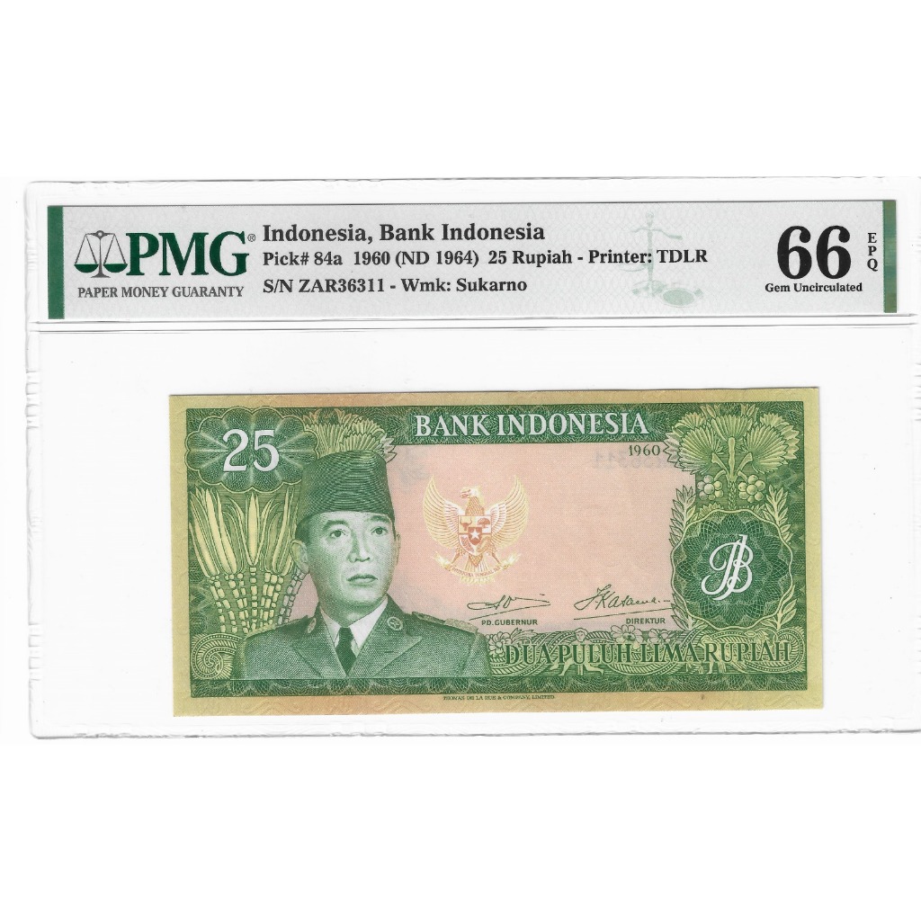 Uang Kuno 25 Rupiah Seri Soekarno TDLR PMG