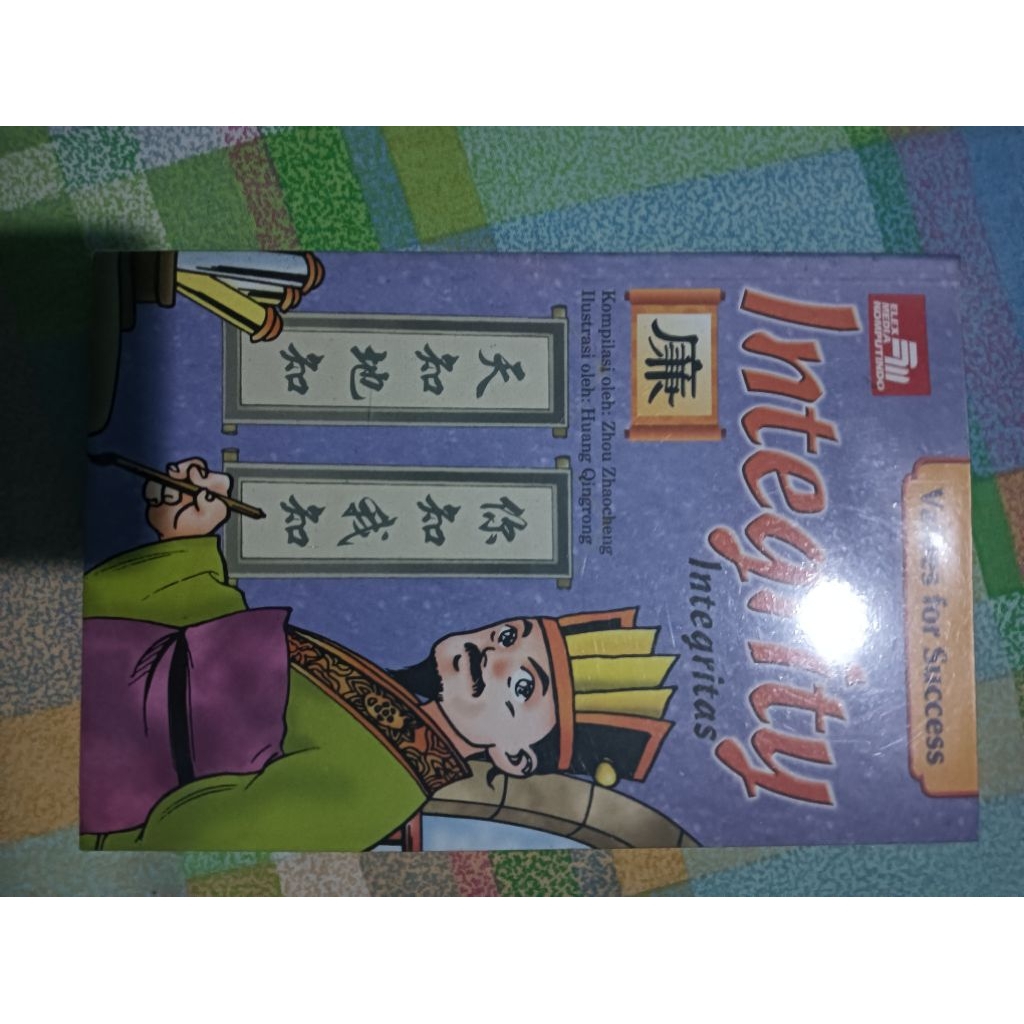 Integrity (also known as Stories of Integrity or Vantes for Success)