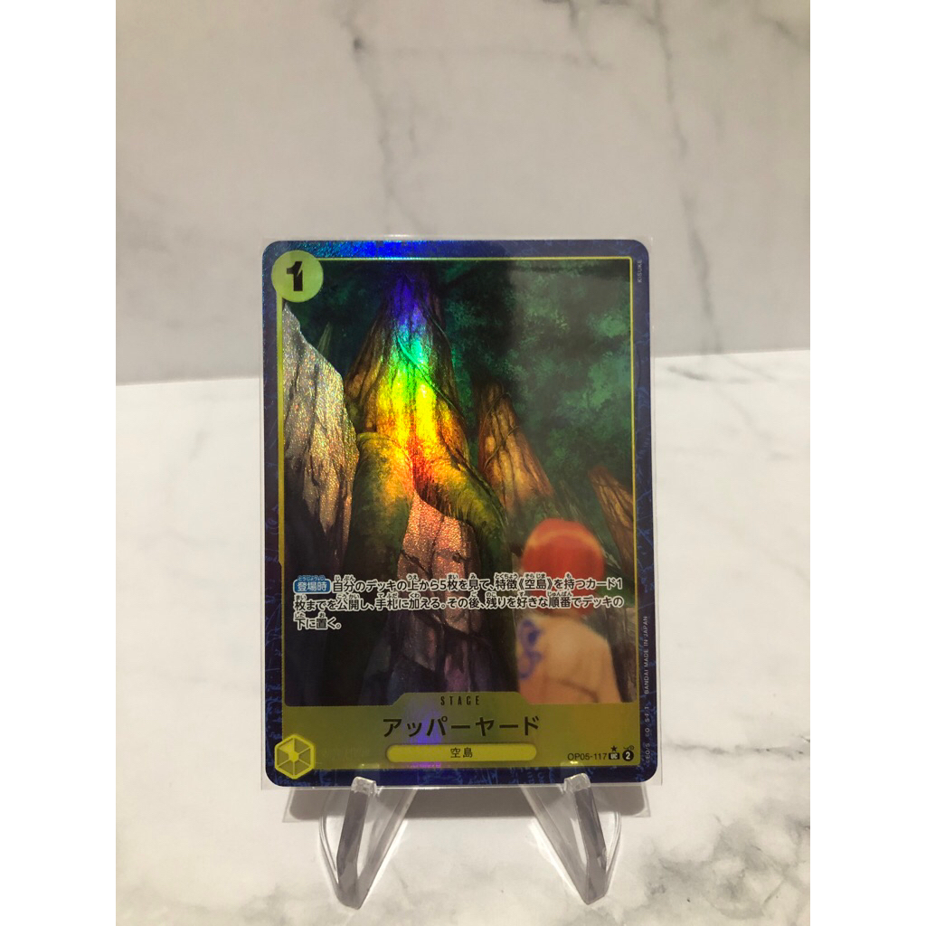 upper yard (nami background) parallel op05 one piece tcg japanese