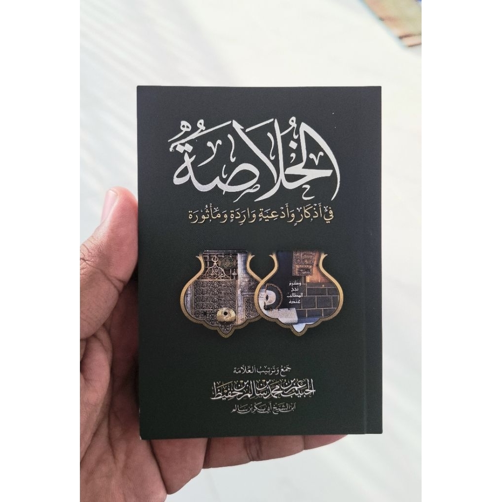 Al Khulashah Khulasoh Madad Nabawi original Tarim