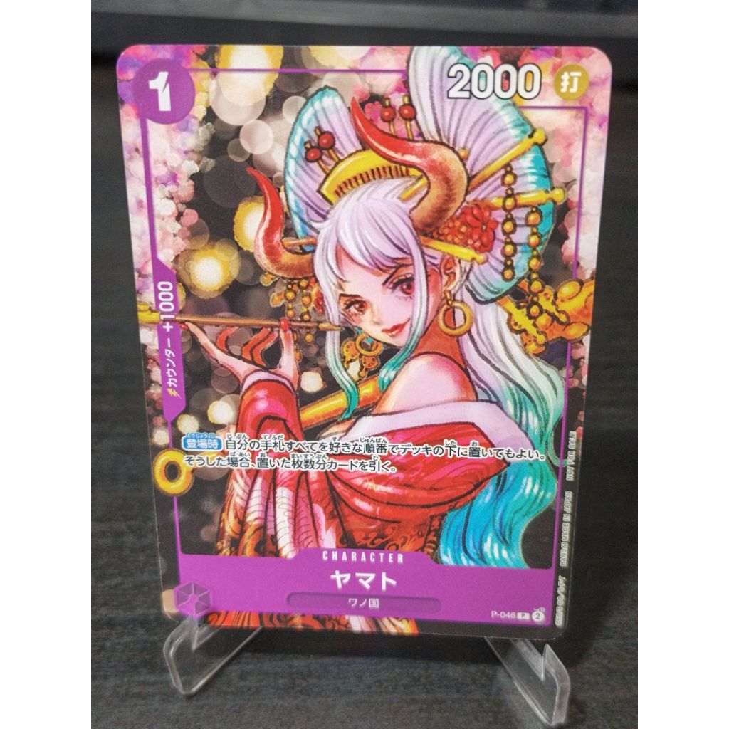 one piece tcg Yamato p-046